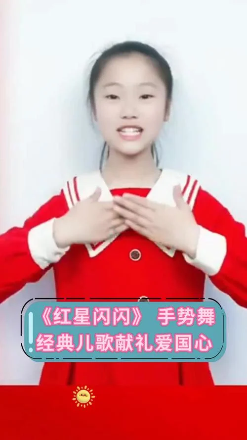 你的名字叫什么手势舞-你叫什么手势舞