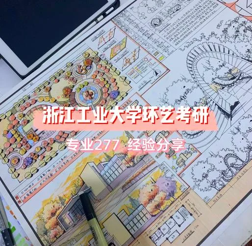 环艺考研简单的学校_1