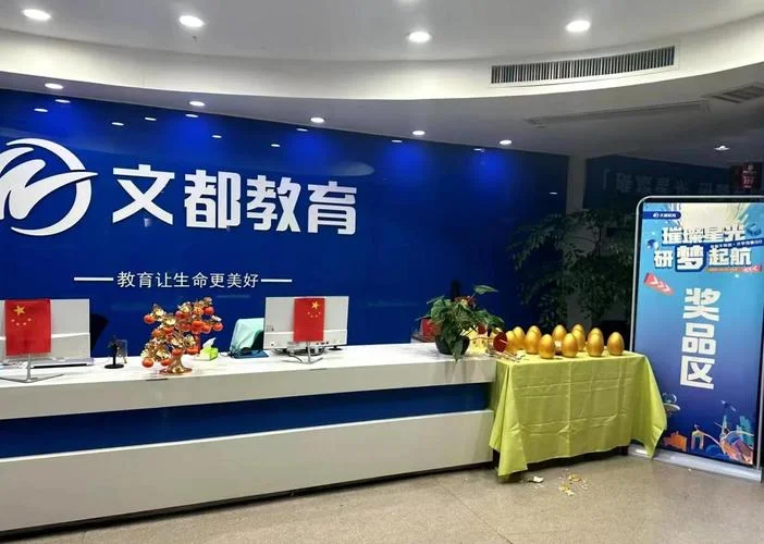 文都考研培训老师_2
