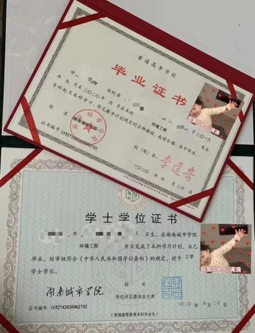 山东中医药大学专升本_2