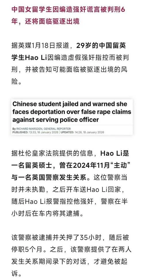 女留学生被强奸_1