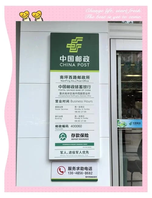 邮政地址在哪里查_1