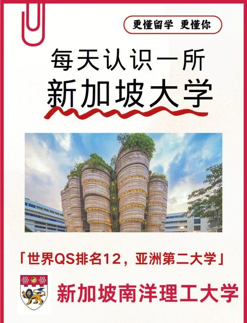 大学留学新加坡的利弊-新加坡留学利弊