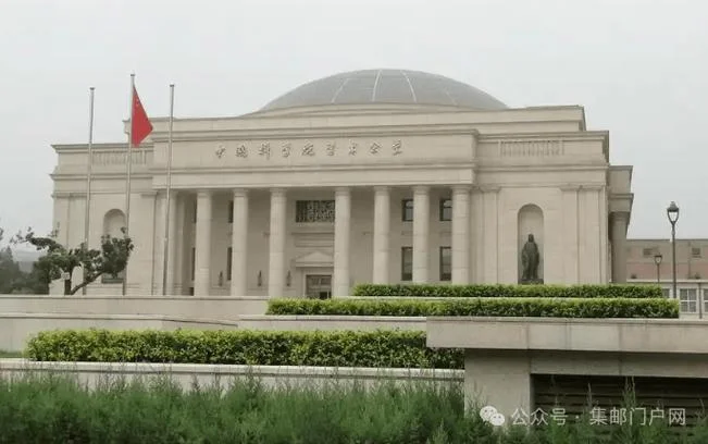 中国科学院公派留学_2