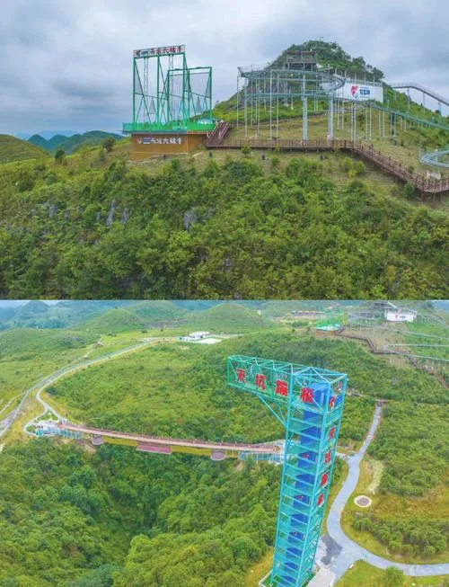 毕节景点免门票-毕节景区免门票