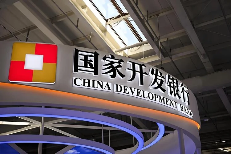 什么是政策性银行_1