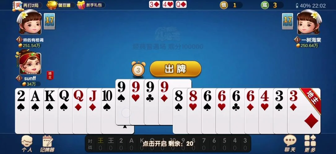 五张牌扎金花叫什么_1