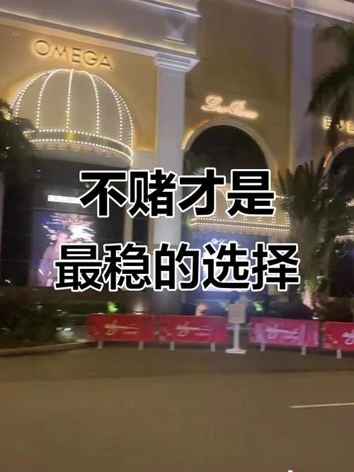 梦到赌博赢钱不给意思_1