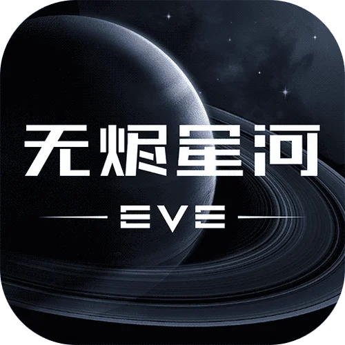 无尽之魂历史版本_1