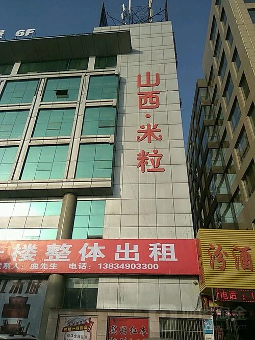 晋城好的餐饮公司-晋城优选餐饮公司