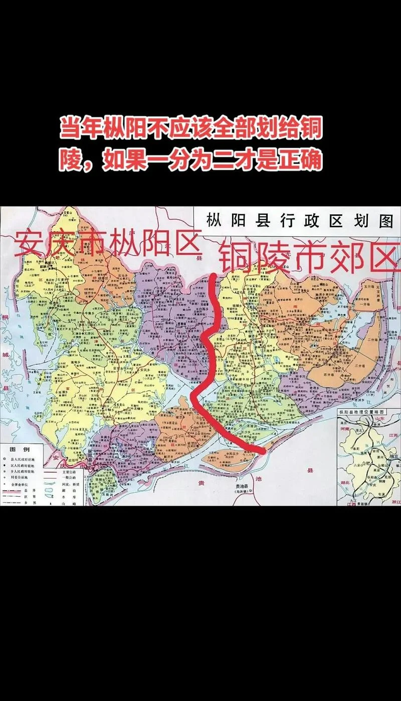 铜陵面积多少平方公里_1