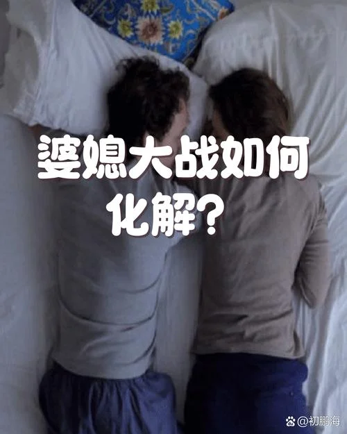 梦到婆媳打架_1