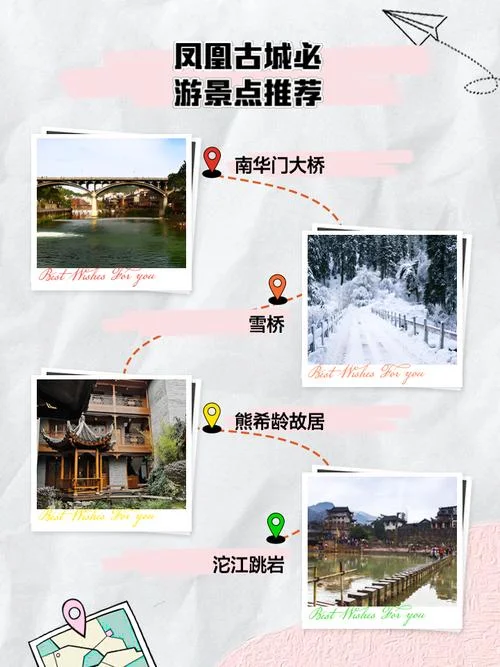 至凤凰古城3日游攻略-凤凰古城3日游攻略