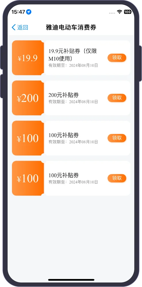 购物党如何查优惠券-购物党查优惠券