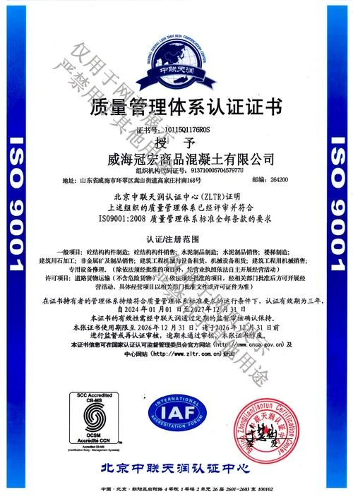 质量体系认证报考条件-质量体系认证报考条件