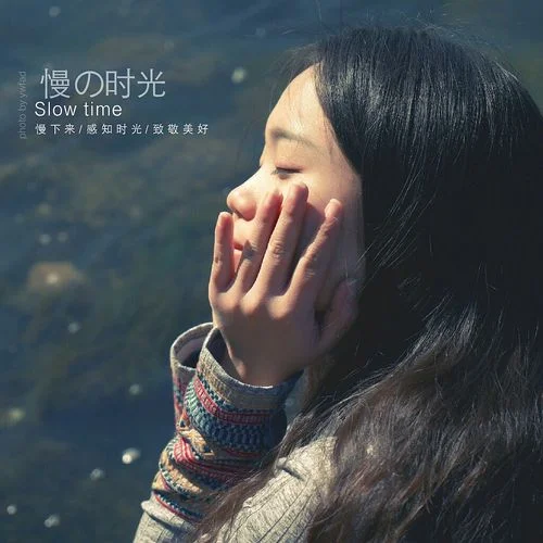 梦见和发小在一起-忆与发小共梦