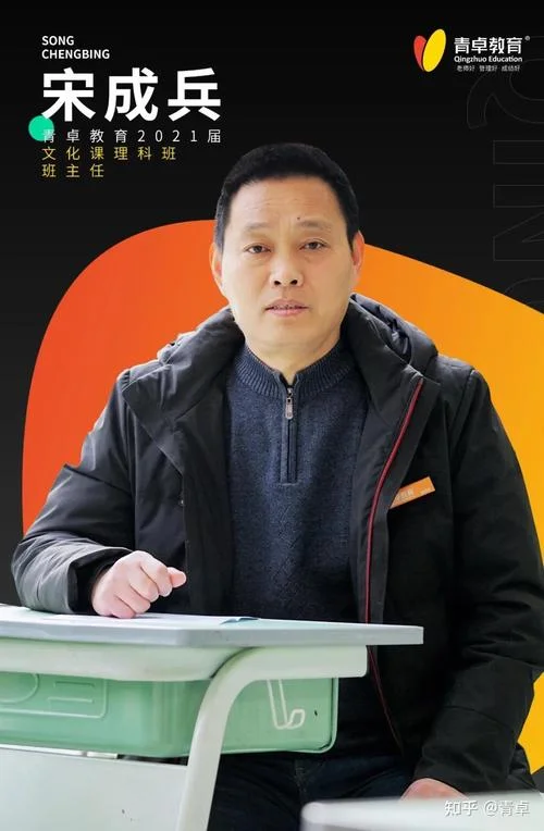 胖超说艺考直播卖课_2