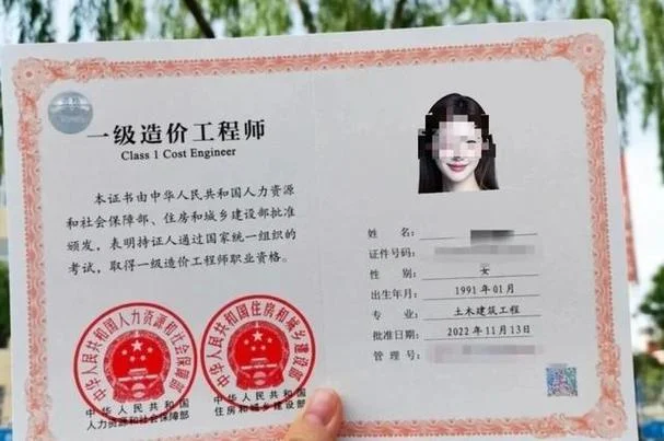 查建筑资格证书_2
