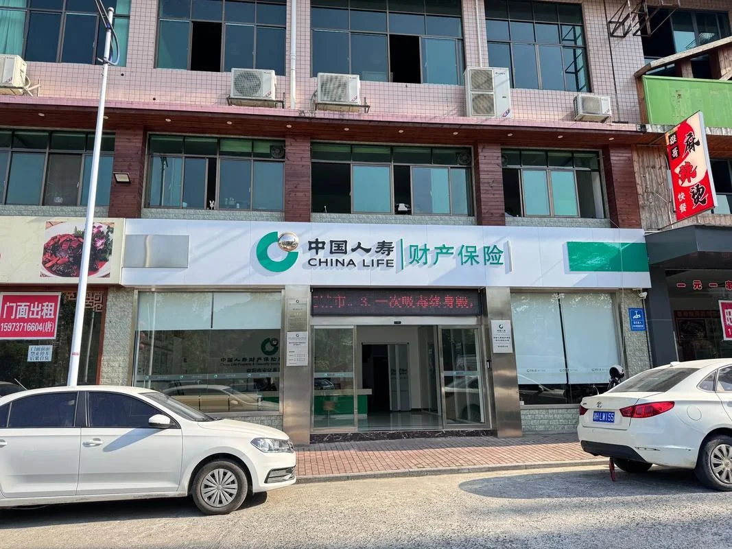 巴中保险公司哪家好-巴中哪家保险公司好