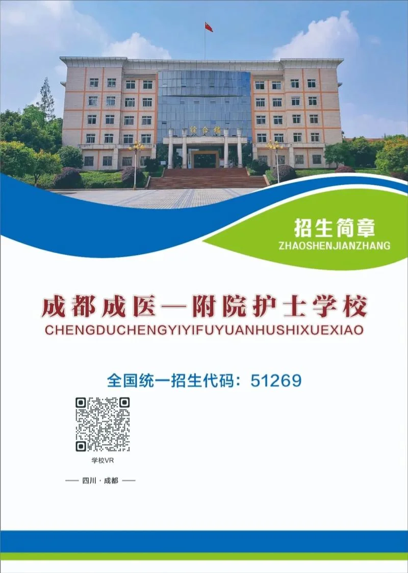 初中毕业能报考医校吗_1