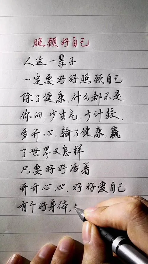 有人生感悟的图片带字_1