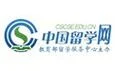 留学学历认证要求-留学学历认证条件