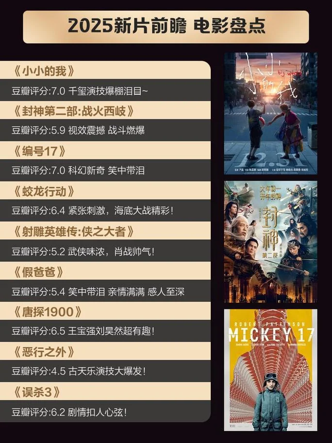 长津湖几月几日上映_1