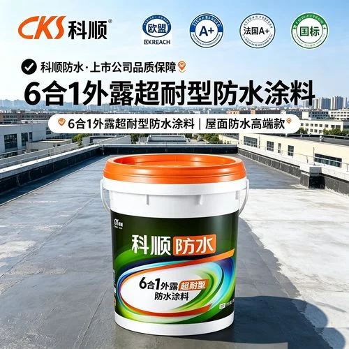 外墙防水涂料多少钱一平方米_1