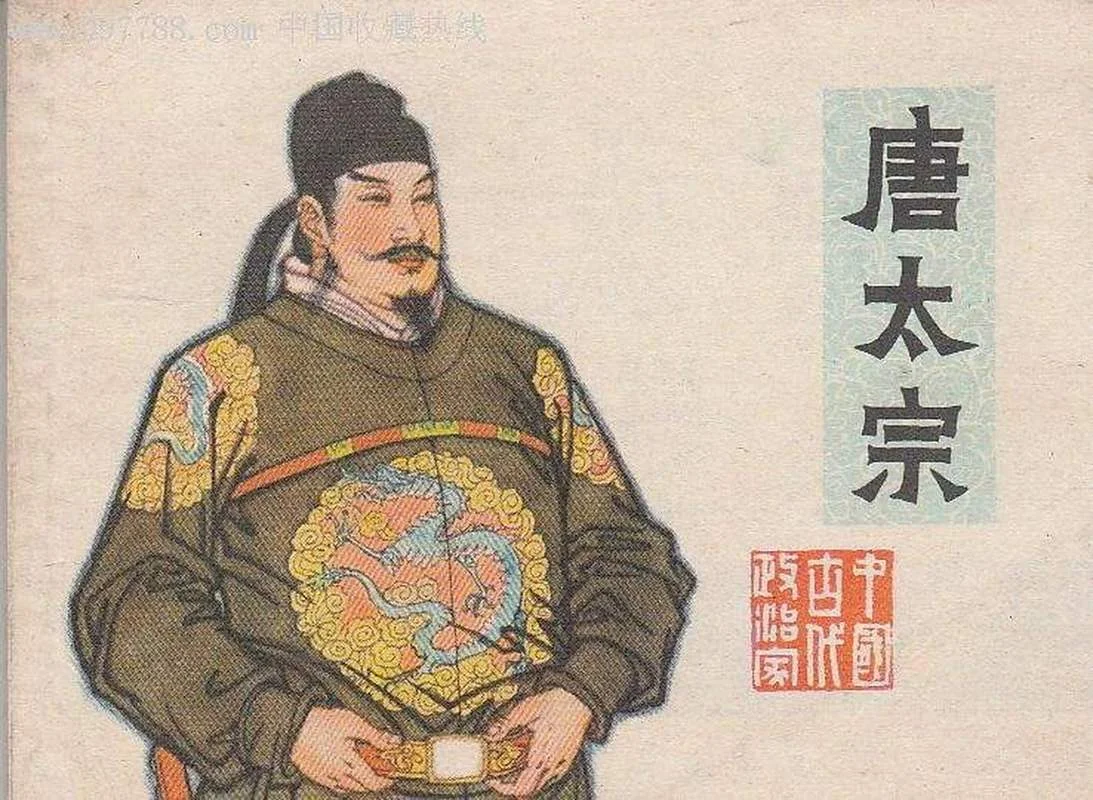 竟无一人是男儿的出处_2