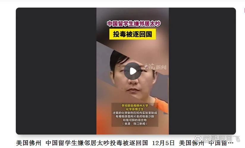 留学美国不想回国_1
