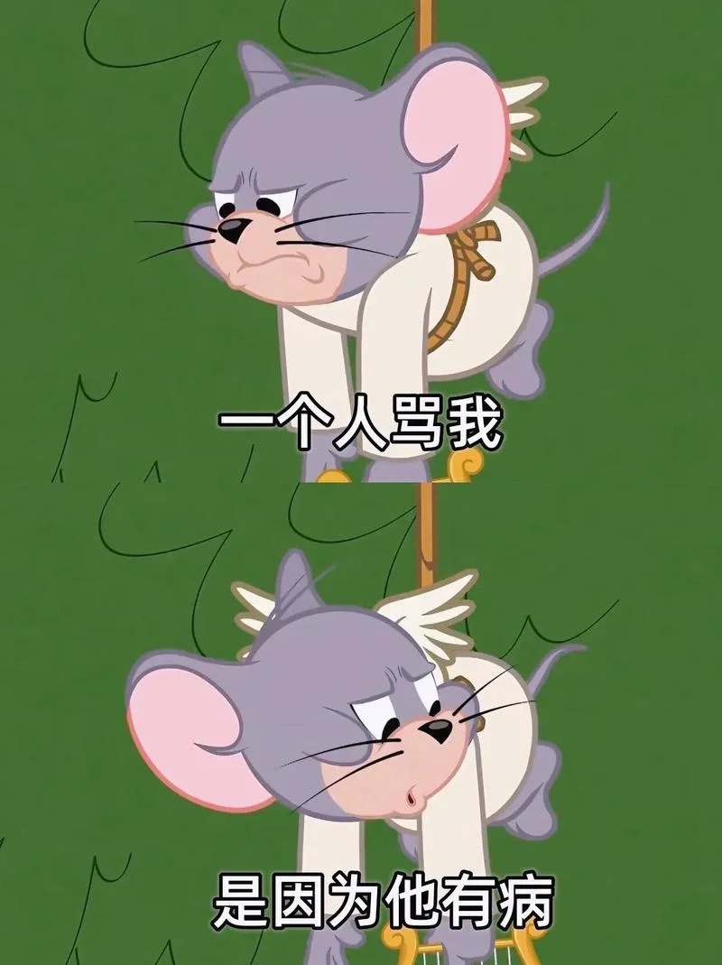 雯妹不讲道理表情包_1