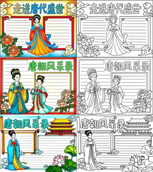 平说历史:盛世大唐_1