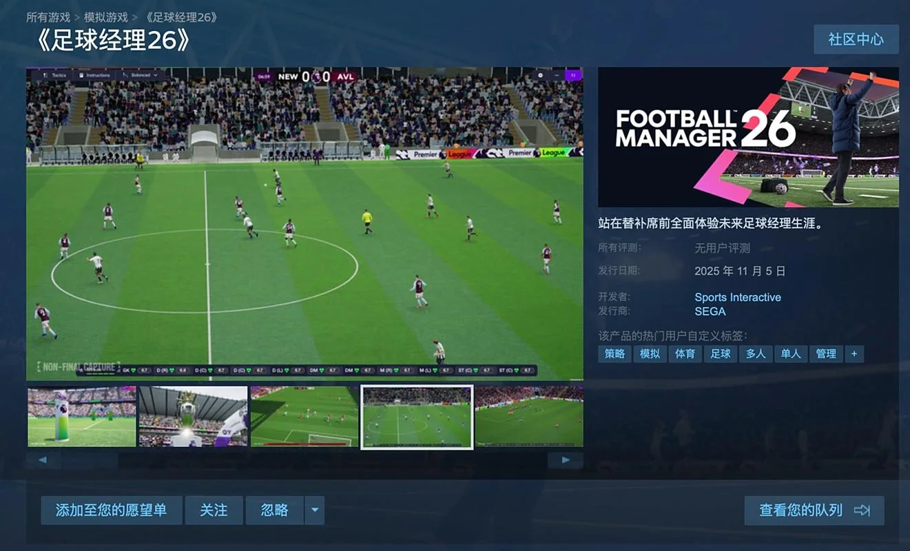 实况足球2022steam叫什么_1