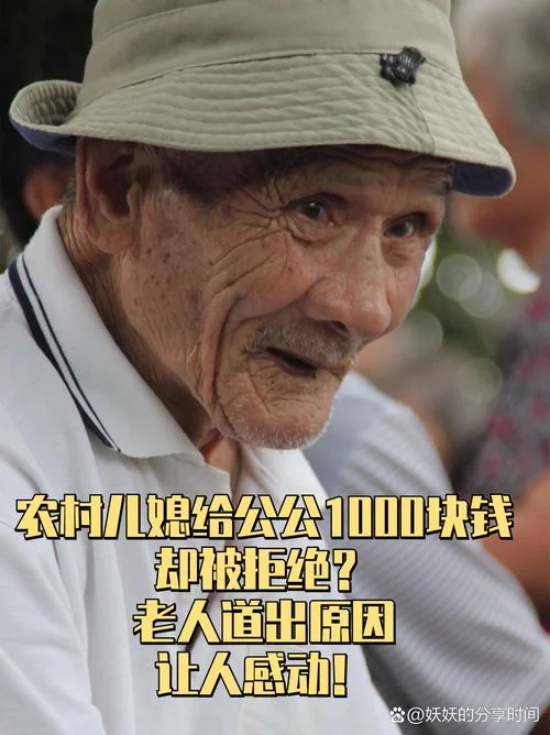 梦见老公给我1000块钱-梦见丈夫赠千元
