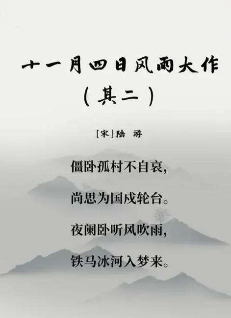 风雨摇摆的上一句_1
