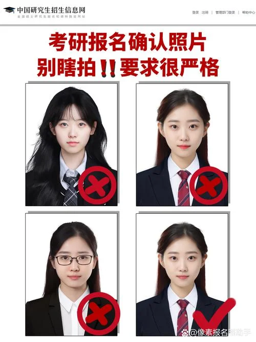 cpa报名照片要求-cpa报名照片要求