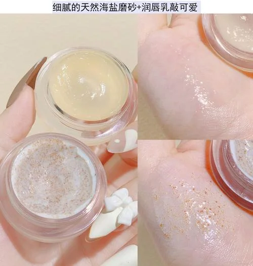 唇膜和磨砂膏怎么用_1