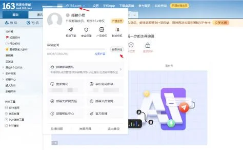 如何查企业邮箱ip地址-查企业邮箱 IP