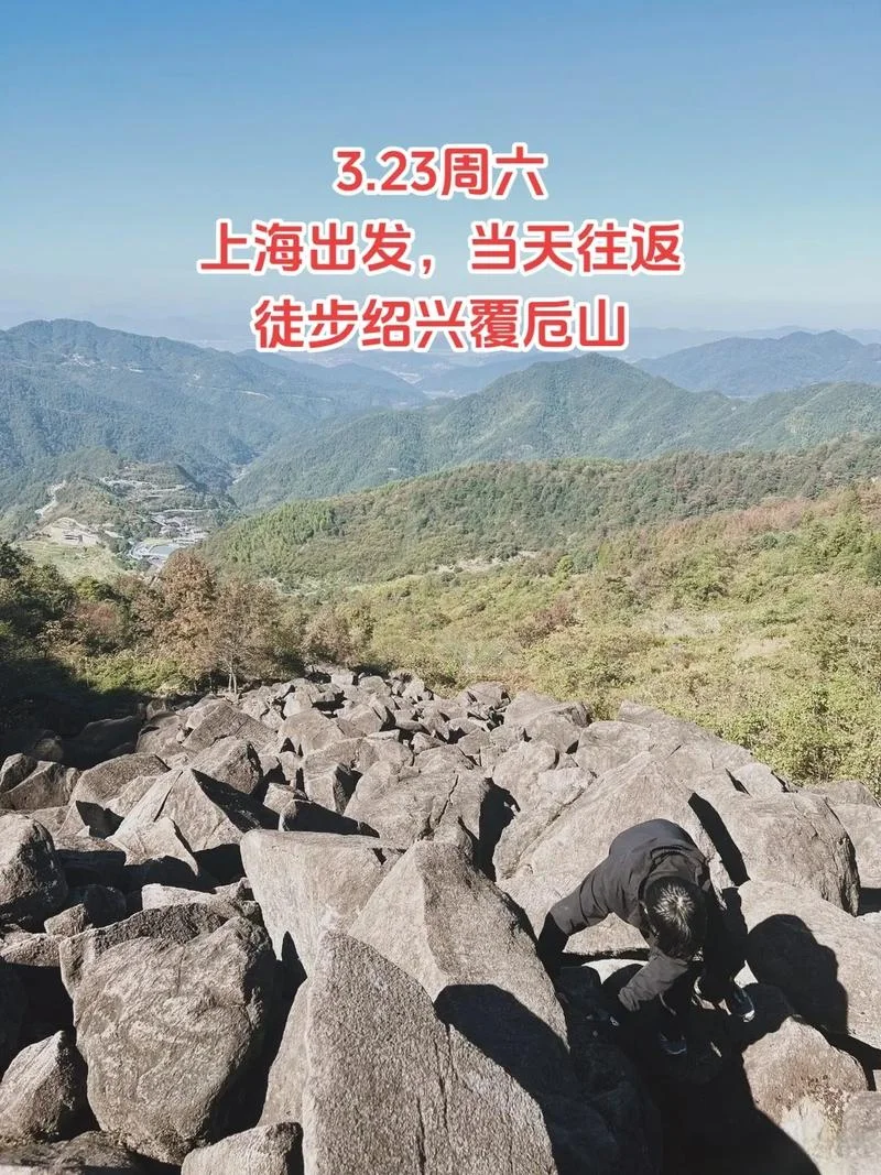 覆卮山一日游最佳路线-覆卮山一日游精华路线