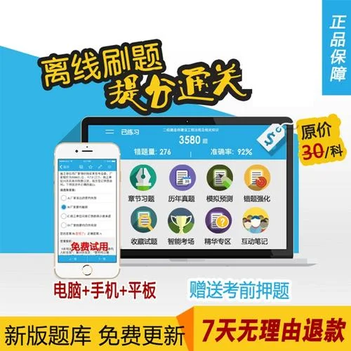 通信初级工程师报考条件_1