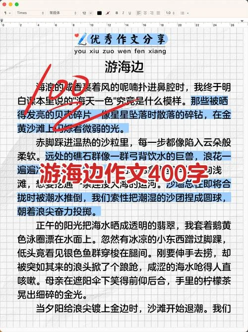 泡胖大海的作文怎么写-写泡胖大海作文