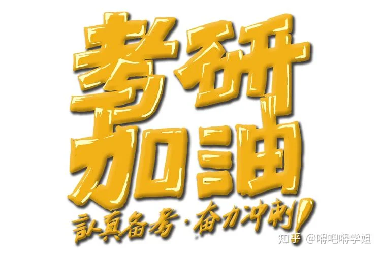2022考研有什么优势-2022考研优势