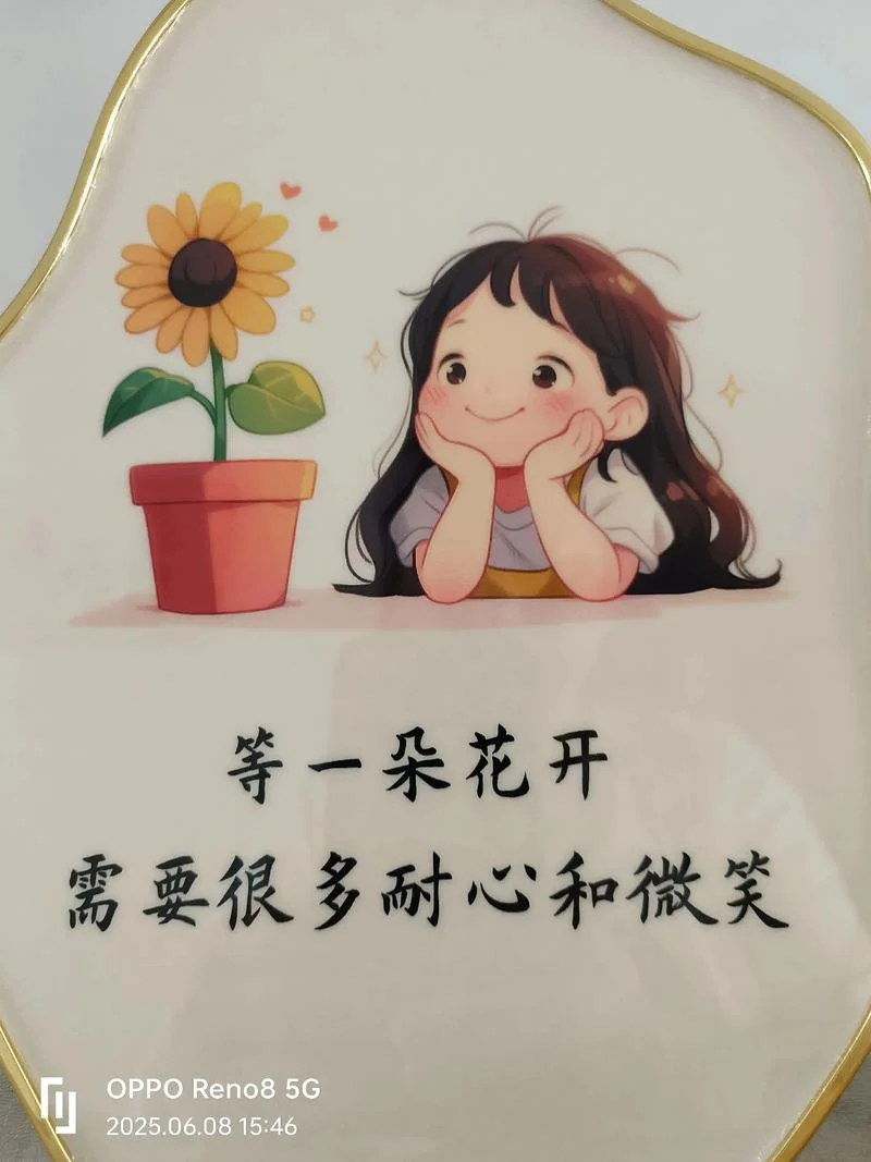 等一朵花开的下一句_2