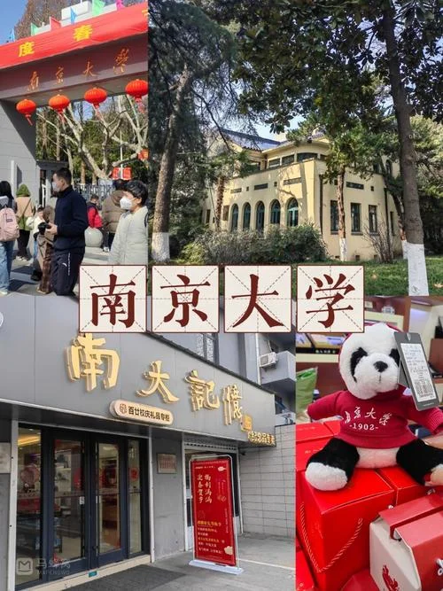 德国留学南京-南京德国留学