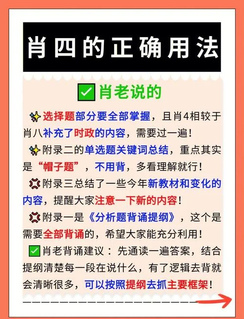 2018全年公式六肖-2018 年公式六肖