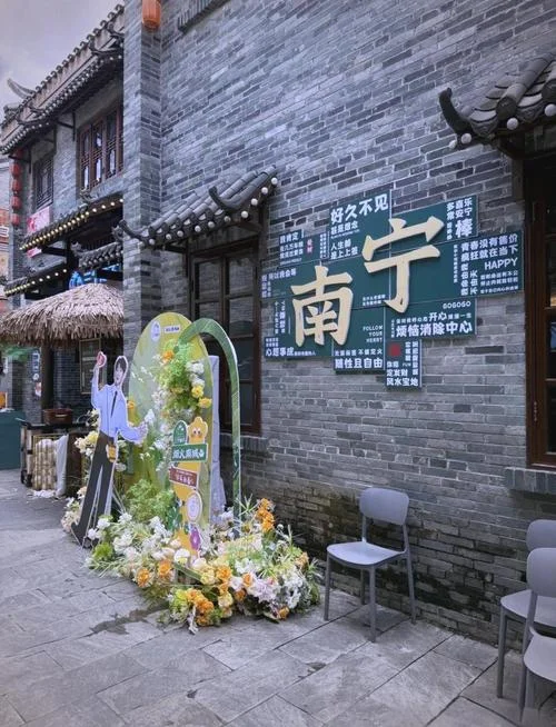 南宁网红景点打卡地-南宁网红打卡地