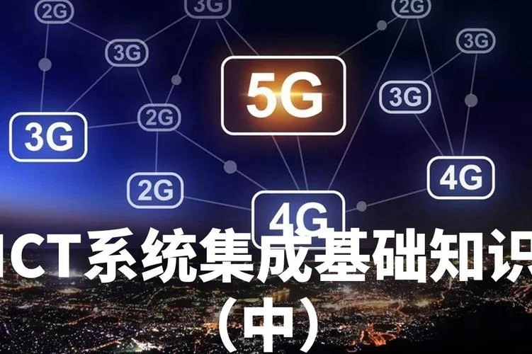 什么是3g招标平台_2