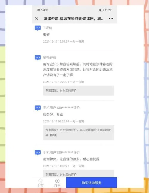 律师报名条件年龄_2