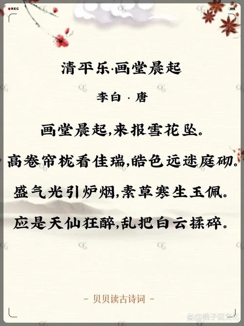 白洁是谁写的_2