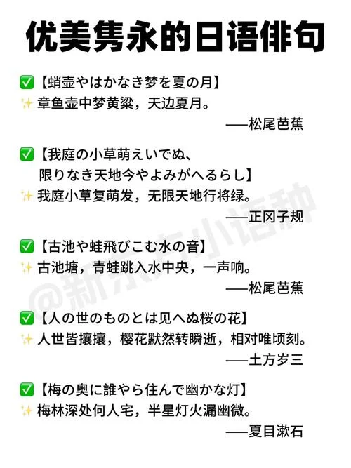 胜负已分日语出自哪里_1